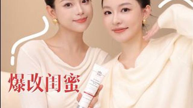 女娲补天我补脸，硬核实力竟是Ta#EltaMD防晒小白盾#秋冬防晒#敏肌