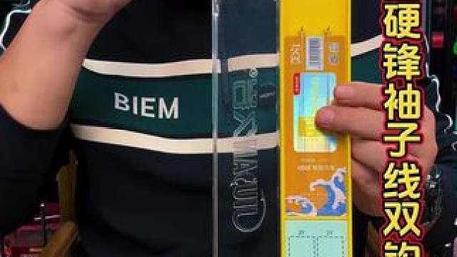 久岩强硬锋袖子线双钩 钓鲫鱼综合鱼情非常好用的子线双钩，就是这款久岩的强硬锋袖子线双钩。#子线双钩 