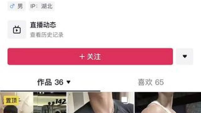 假如把健身健美类固醇药贩子送进去却发现 #健身补剂 #健身撸铁 #类固醇 #健美