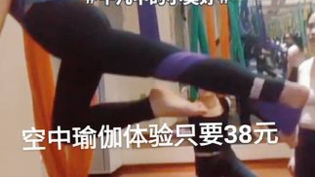 不能乱花钱，也不能不花钱，投资自己是最好的选择是健康#正缘瑜伽 #好身材就要不断的雕刻