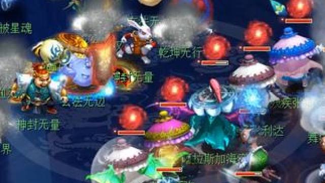 说我输出主杀不过的，这个泽被狮驼主应该算很强了吧，可惜忘记录 #梦幻西游电脑版 #游戏 #游戏日常分