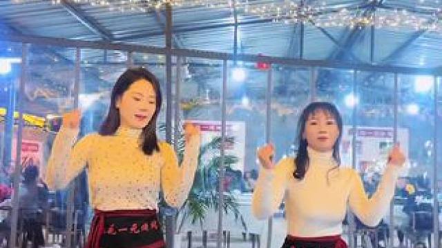 新学的舞蹈给大家表演一个#气氛组就位 #纳西三部曲