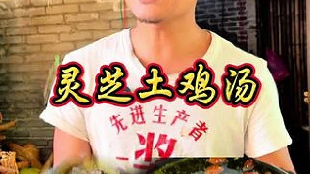 邻居心机心似海 小敏大度领情 最终变成土鸡大餐 #乡村味道 #乡村生活 #我在乡村做美食 #新农人计