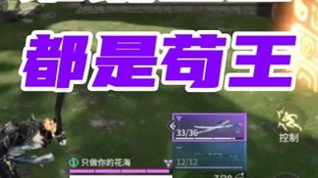 永劫无间手游《岳山玩家闪到你发麻》 #永劫无间手游 #永劫手游殷紫萍