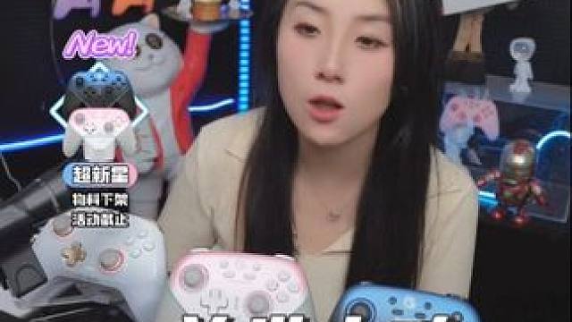 盖世小鸡返场活动，最后一天千万别再错过了！ #盖世小鸡 #超新星 #手柄推荐 #游戏手柄