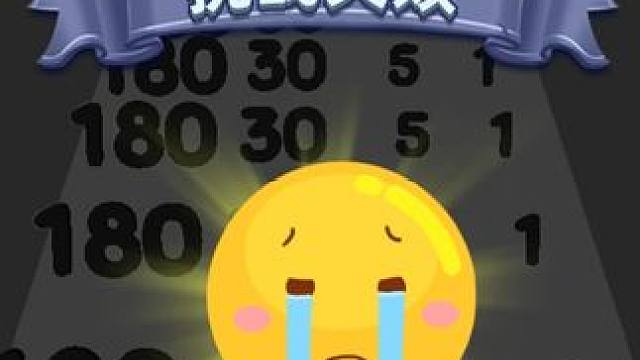 数字比大小这太有趣了！你们一定要试试！ #消了个消啊