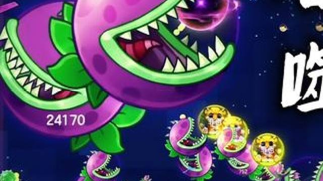 “此视频回复所有人机评论”#球球大作战君山 #球球大作战