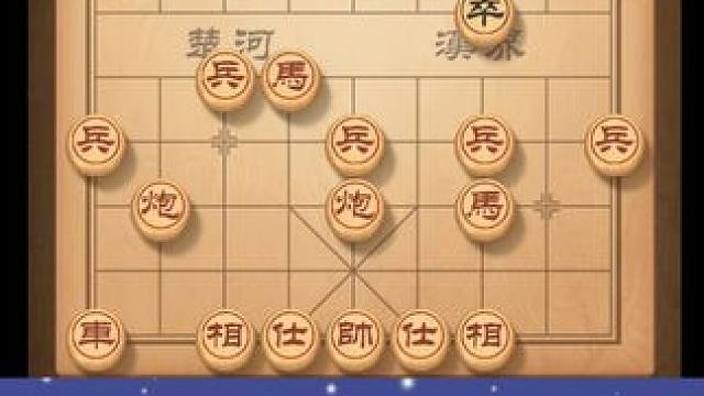 棋非蛮力，乃智取，容与收，藏与胸 #天天象棋 #中国象棋 #喜欢象棋关注我 #人生如棋