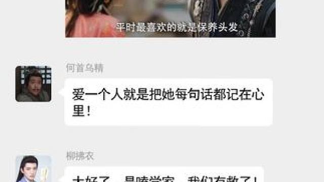 我发布了一个新视频，快来围观吧！