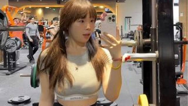 任何人来打扰我干正事 我都会停下来和她玩
#健身穿搭 #健身日常 #见人不如健身 #微胖女生 #新手