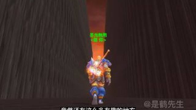 黑曜石神殿的秘密，我们只体验了五分之一的黑曜石神殿！#魔兽世界  #魔兽世界二十周年 #艾泽拉斯的秘