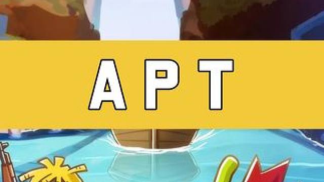 满脑子都是APT（怎么能少得了我呢#香肠派对PK之王模式 #香肠派对周星星 #APT