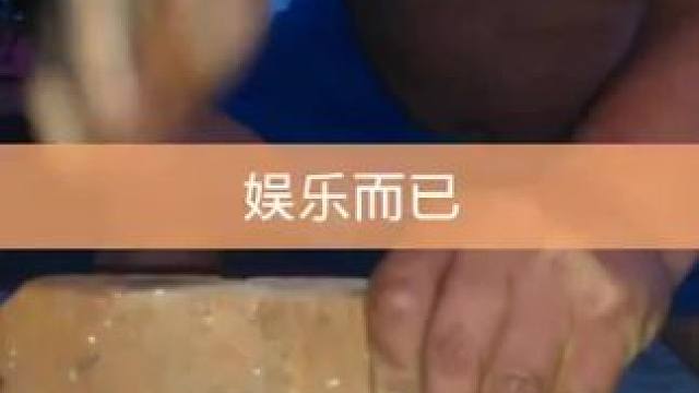 曾经2019年前练过这个，后来不练了，精力有限，专心练大力士了#劈砖挑战 #黑龙江大力士张明明