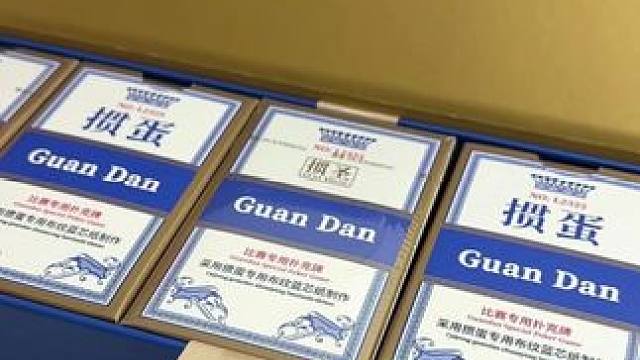 掼圣掼蛋礼盒，细节做的非常好， 一盒10副，价格不贵，性价比非常高，送礼自用都有牌面。#掼蛋 #掼蛋