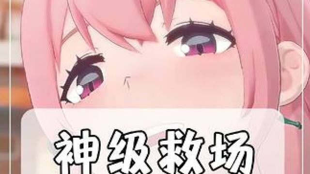 这就是对空六课的羁绊感吗#绝区零冠军团 #绝区零 #绝区零创作激励计划 #绝区零公测 #绝区零月城柳