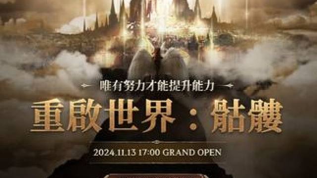 天堂W怀旧服新区。最近都不缺游戏玩的 #天堂W