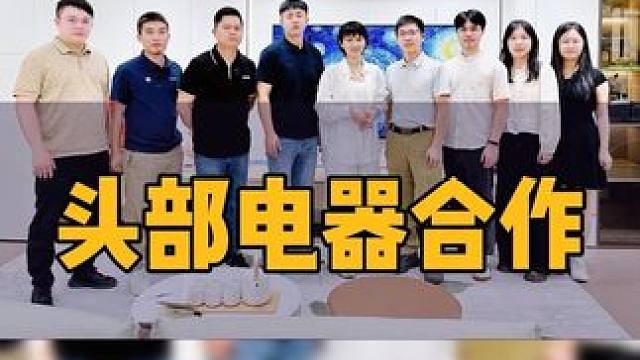 品牌来访系列：高客单产品，先做内容再带货#内容#营销#带货#流量