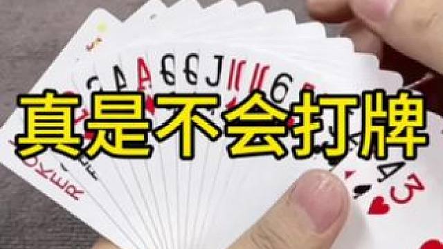 #JJ斗地主  #休闲娱乐 #原创作品 #聚会游戏