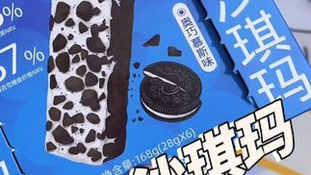 #沙琪玛 好吃到没啥语言可以表达，无话可说的好吃#奶盖沙琪玛 #开袋即食 #零食推荐