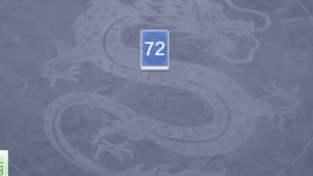 #作品推荐 #欢乐斗地主 8个A