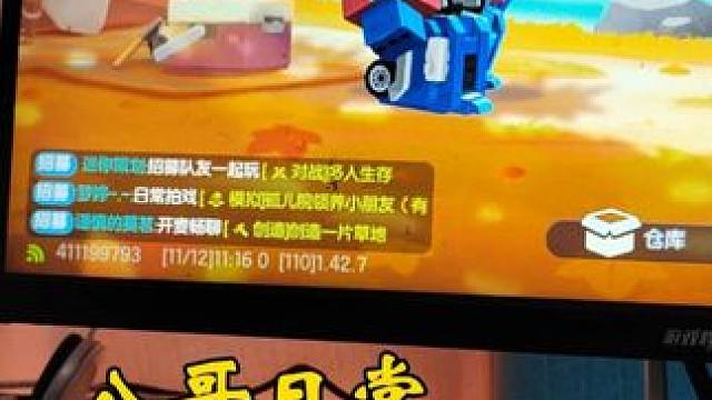 随便跳一跳就能火的视频，来了 #迷你世界 #游戏