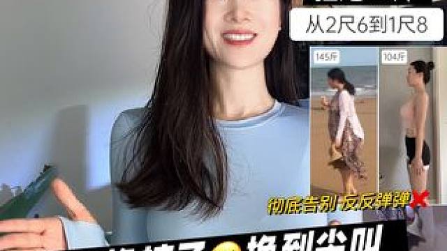 每天吃2个鸡蛋，坚持下去会发生什么变化 #健康减肥 #鸡蛋减肥法 #吃瘦不饿瘦 #减肥减脂吃这些 #