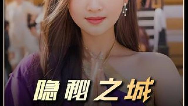 女人村为了增加人口，派出6个少女寻找猎物！ #隐秘之城 #泰剧 #因为一个片段看了整部剧