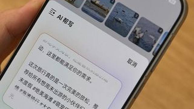 有了它，再也不发愁写稿子了#oppofindx8 #ai #数码科技