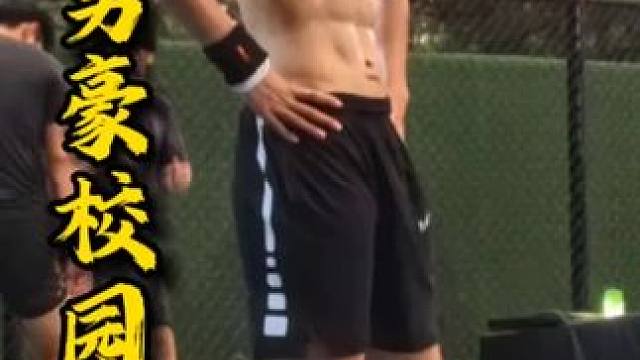 #超级草根 #吴勇豪 #吴勇豪校园行 吴勇豪陈一帆校园行