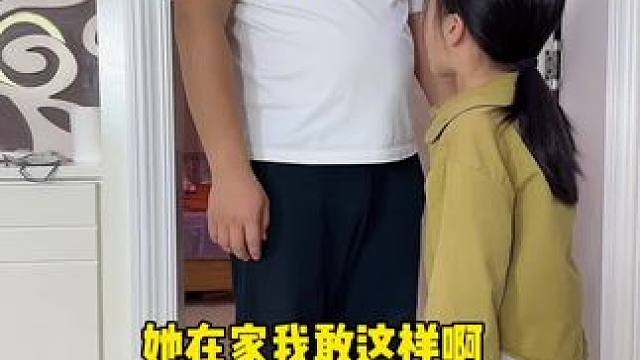 我只是发泄发泄，你还当真了！ #笑花小王令