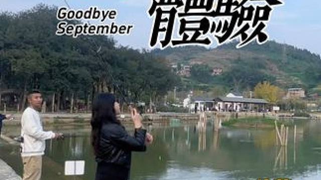 他们说路亚是智慧者的游戏 感谢四方众乡亲的鼓励，发个片花儿