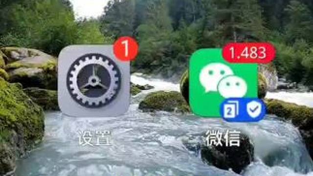 如何给老婆微信里安装监控摄像头#手机使用技巧 #教你一招 #微信使用小功能