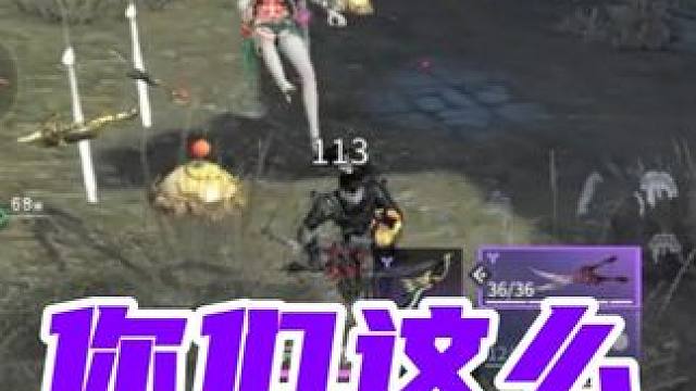 永劫无间手游《你们怎么这么喜欢发表情》 #永劫无间手游 #永劫手游殷紫萍