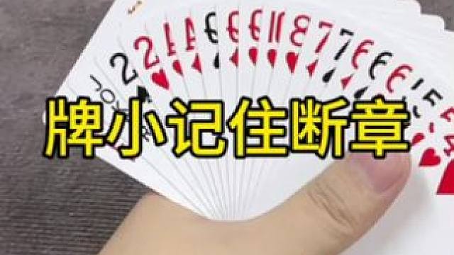 #JJ斗地主  #游戏推荐 #原创作品 #休闲娱乐