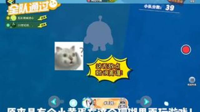 #好游快爆官服#好游快爆#蛋仔派对#蛋仔派对宝藏地图推荐 #游戏日常分享