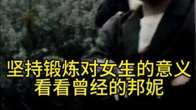 女性健身，就是整容#减肥 #科学减脂 #拒绝身材焦虑 #蜕变过程