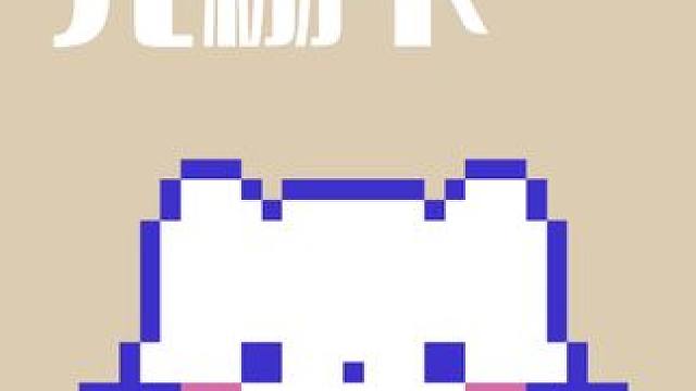 “初始之音，响彻未来”，有些谷子就该颁奖，初音未来光栅卡，那90后的光栅卡是啥样的？#初音未来 #二