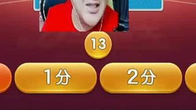 #JJ斗地主 #斗地主的百种姿势 #游戏日常