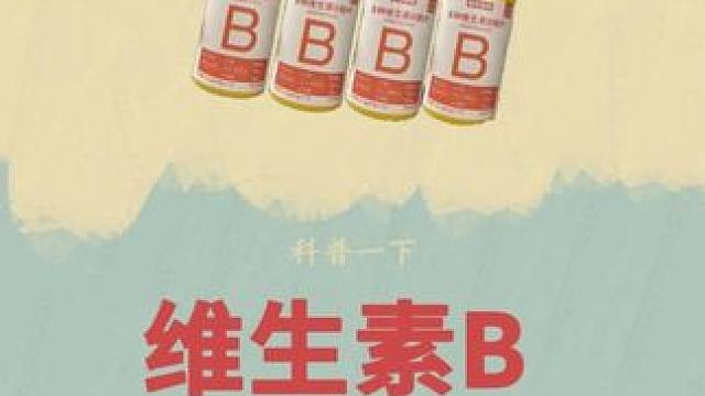 人真的能赤手空拳打赢野猪吗？#科普 #涨知识 #维生素b #野猪 #电鳗