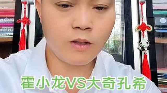 霍小龙这次大意了！没想到对手这么强！#踢拳