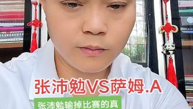 张沛勉输给萨姆.A的真正原因是第一局腿就受伤了！真可惜！#踢拳 #职业拳击