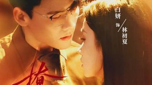 顾霆泽，原来你已经计划要和我离婚了吗？#新剧来袭 #撩乱 #追剧不能停