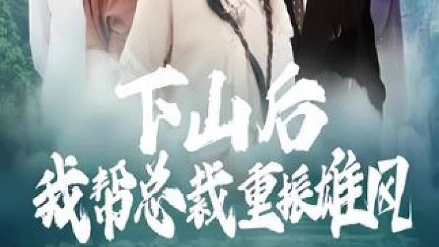 #dou在家追剧 #这也太好看了