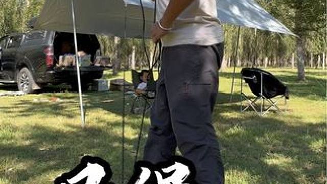 风绳滑轮紧绳器，东西不贵，玩法多样，用法多样#户外露营 #户外绳结 #户外必备 #风绳滑轮调节器 #