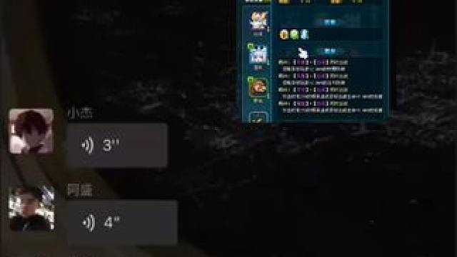 兄弟们我上岸了 祝福我吧#QQ三国 #qq三国游戏 #QQ三国灵兽 #qq三国一代枭雄