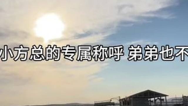 #从万米高空降临 #广播剧 #陈嘉予方皓 #徐宇隆马洋