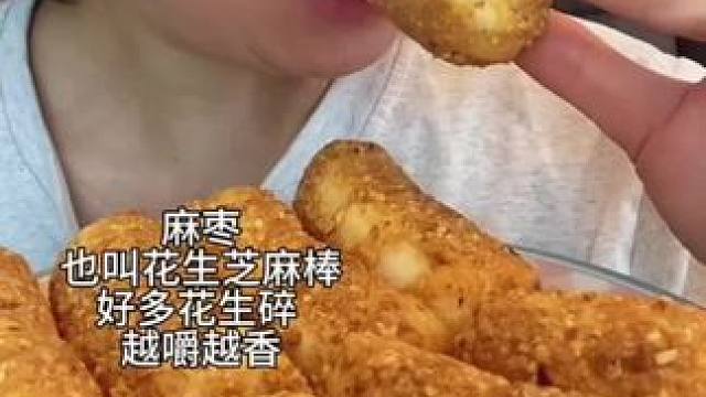 #美食 #妈呀太香了