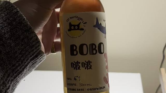 真男人就该喝自己酿的酒