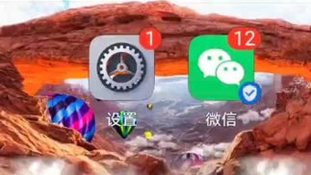 微信的登录密码忘了，还能不能继续登录？ #手机使用技巧 #微信使用小功能