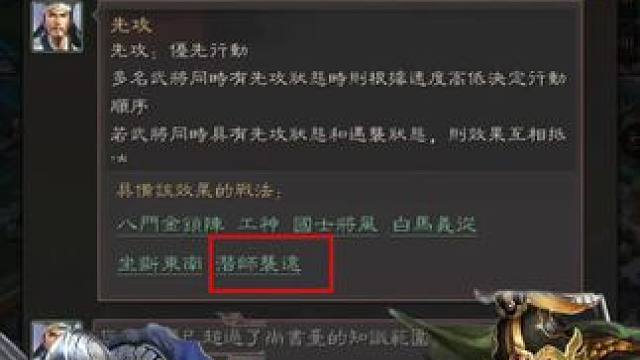 三国志战略版，又一个新战法，对应SP黄忠还是SP夏侯渊？ #三国志战略版